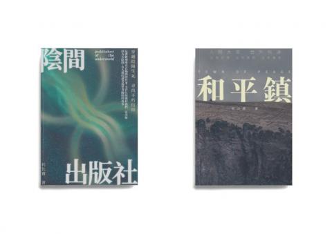 托比創意工作 -  托比創意工作 -