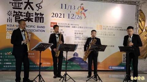 法國音樂院文憑|簡子為|20年薩克斯風教學經驗 - 亞太管樂節 記者會演出 法國音樂院文憑|簡子為|20年薩克斯風教學經驗 - 亞太管樂節 記者會演出