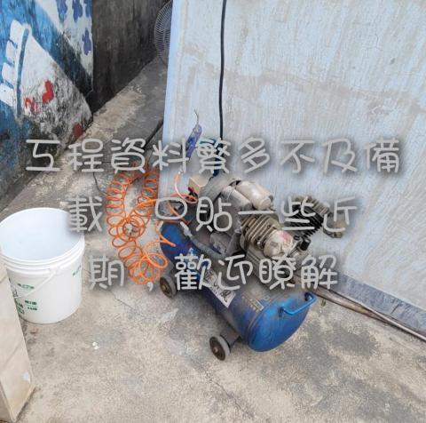 漆藝坊 - 請先洽詢