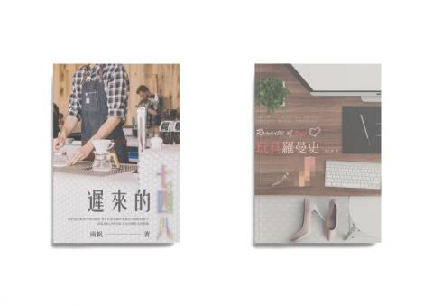托比創意工作 -  托比創意工作 -