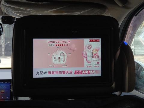 澔揚廣告事業有限公司 - 台灣大車隊樂樂小黃電視廣告