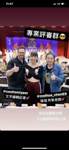 Hannah - 擔任舞蹈評審