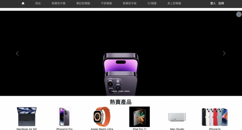 Yun - 仿蘋果公司網站開發購物網站案例