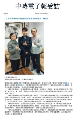 台科大 機械系 雙主修 財務金融 - 中時電子報