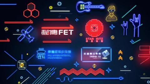 Big Hsu - 米神國際開幕影片