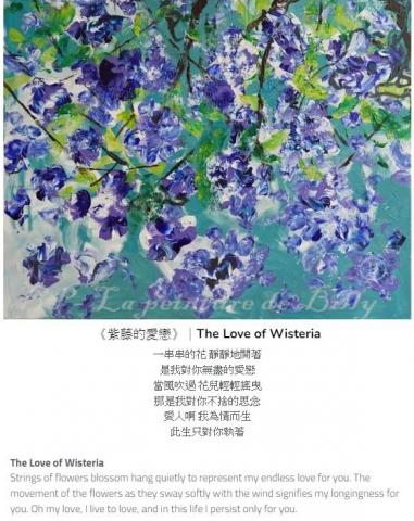 Ted - 與國內藝術家搭配翻譯畫展內容超過3年