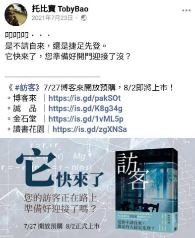 托比創意工作 -  托比創意工作 -