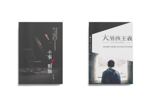 托比創意工作 -  托比創意工作 -
