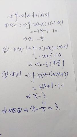 魏先生 - 網路解題