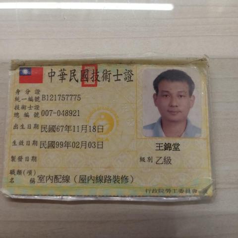 提供nasm續證服務的專家王錦堂