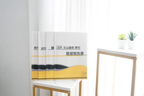 優宅科技驗屋公司 -  優宅科技驗屋公司 -