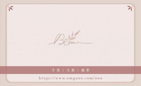 李拓 - 【練習作品】名片設計-文創名片正面
⚠ 注意：以上資料內容非真，練習用。