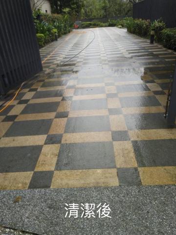 黃理邦 - 高壓洗地青苔去除 清潔後