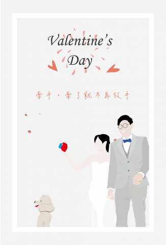 Joya - 仁欣農場-(節慶)