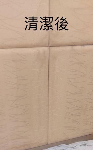 黃理邦 - 布包隔音牆面清潔後