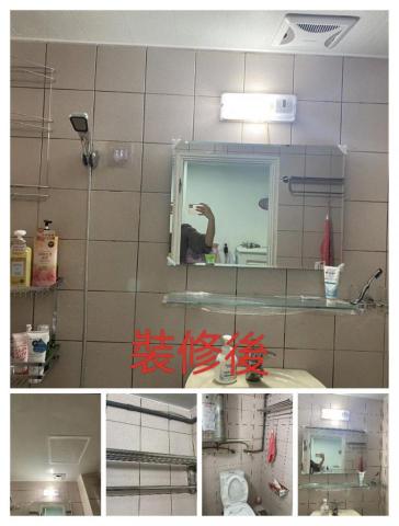 豪億 室內裝修 - 衛浴設備裝修