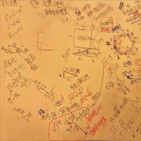 賢黃 - 上圖為國二數學教學過程個人手抄
—因教學時間因素，字醜請見諒