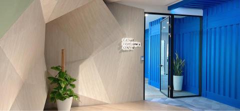 瑞崧園藝中心 - 