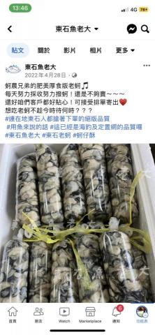 昀洛 - 商品文撰寫、關鍵字建立