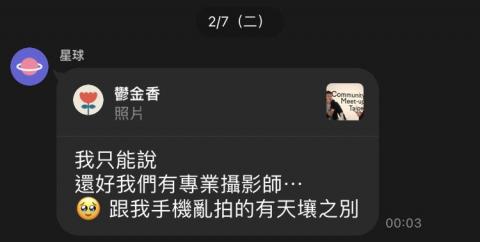 芙熙創意 - 客戶回饋1
