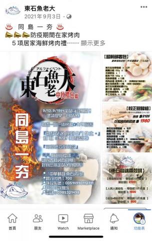 昀洛 - 節慶文撰寫、企劃發想