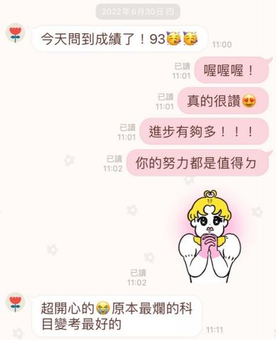 賴嬿平 - 國三學生第一次考90分以上，英文原先是她最不拿手的科目，現在卻是所有科目裡考最好的！