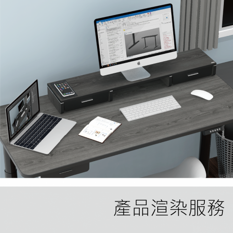 francy.studio3d  FrankShen - 我們提供專業的產品渲染服務，並提供圖片後製服務，以實現產品情境與意象。有了高品質的渲染輸出加上使用情境的搭配，讓您的產品設計更具吸引力和真實感。