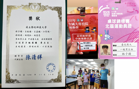 桌球自由工作者 - 各項桌球紀錄 桌球自由工作者 - 各項桌球紀錄