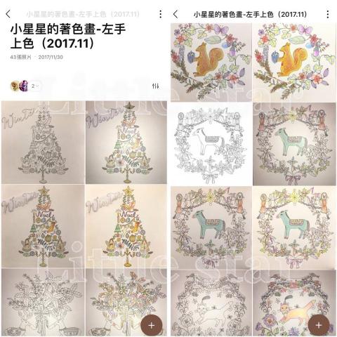 小星星 - 小星星的著色畫（左手上色）