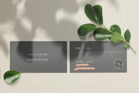 kosame - 名片 kosame - 名片