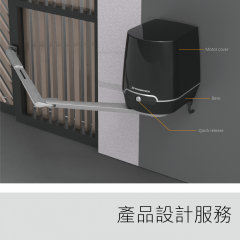 francy.studio3d  FrankShen - 根據客戶需求和使用者研究提供創新性的產品提案。不論是工業產品、電子產品或是其他領域，我們都能提供專業的服務。並提供美觀、實用和符合市場趨勢的設計方案，讓您的產品在市場中脫穎而出。