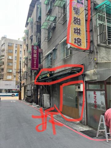 湯書霆 - 4/4永和區中和路施工前