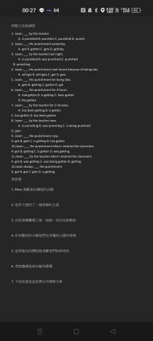 黃柏偉 - 根據學生程度製作相對應的講義,讓學生們的實力都能更上一層樓 黃柏偉 - 根據學生程度製作相對應的講義,讓學生們的實力都能更上一層樓