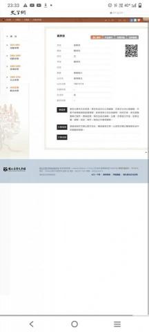 陽光草原寵物溝通、快樂啟蒙 ，希塔療癒工作室 - 入選台灣文學網作家