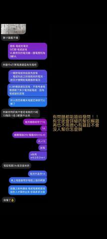 黃柏偉 - 隨時解答學生問題,打字看不懂還會拍照公式或語音,講到你懂你會。 黃柏偉 - 隨時解答學生問題,打字看不懂還會拍照公式或語音,講到你懂你會。