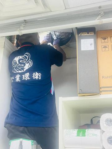 昌盛消毒有限公司 - 