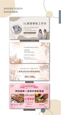 HSP studio 數位行銷工作室 - Banner設計 HSP studio 數位行銷工作室 - Banner設計