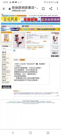 陽光草原寵物溝通、快樂啟蒙 ，希塔療癒工作室 - 著作之一：讓夢起飛