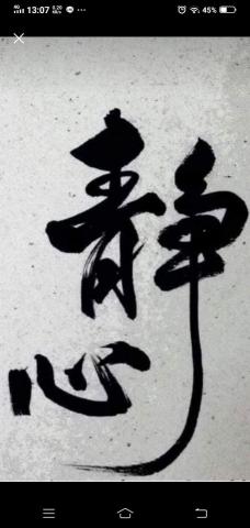 提供打石服務的專家战友打石拆除