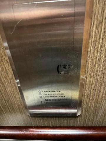 華夏通信工程 - 