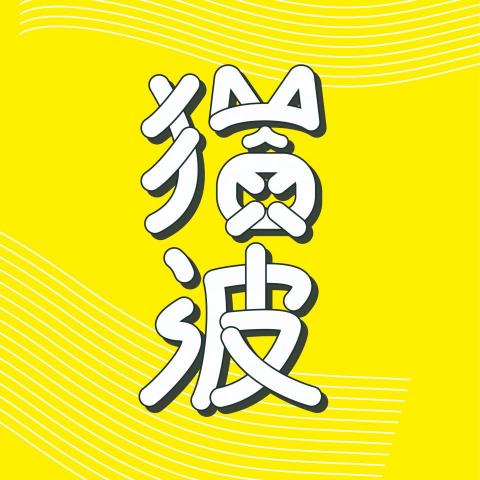提供名片印刷板橋服務的專家猫波NEKOHA