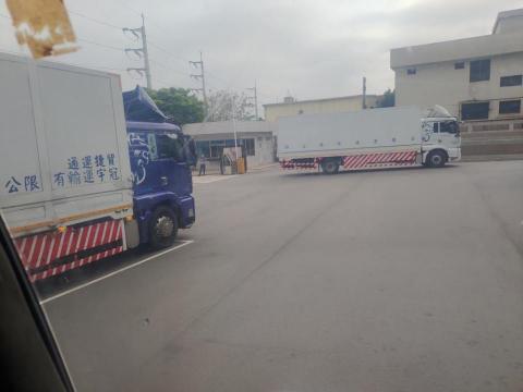 貿捷運通 - 車輛駐廠運送