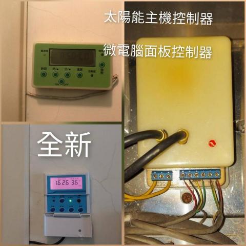 楊裕麒 - 太陽能微電腦控制(面板+主機) 楊裕麒 - 太陽能微電腦控制(面板+主機)