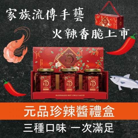 喜鵲禮贈品室 - 