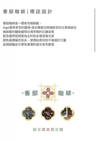 Phia 小蕓朵設計 - Logo設計