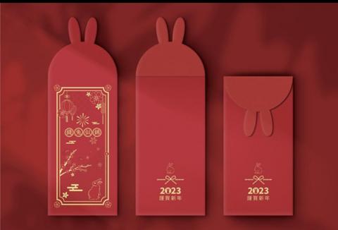 Phia 小蕓朵設計 - 2023紅包設計