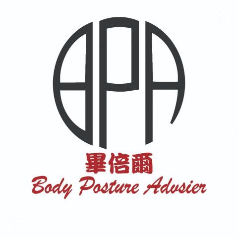 畢倍爾體態諮詢顧問