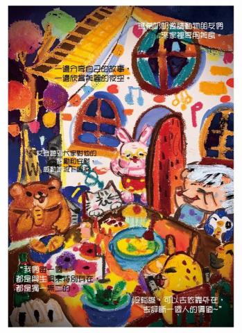 𝟏.𝟗𝟔⋅𝑎𝑙𝑝ℎ𝑎 ✴︎ 𝐬𝐭𝐮𝐝𝐢𝐨  |  𝐓𝐞𝐚𝐜𝐡 - 繪本教學