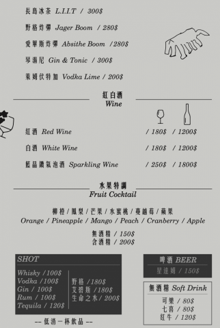 No_Face - Menu Design