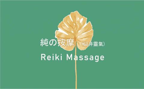 李敏如 - 名面設計